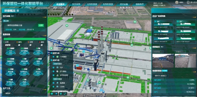 1713422569807197.png 微信截圖_20240418144139.png