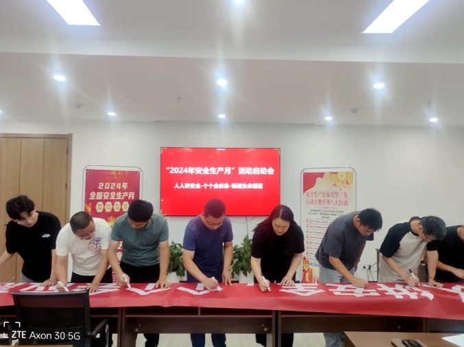 1720746001198785.png 微信截圖_20240712085848.png