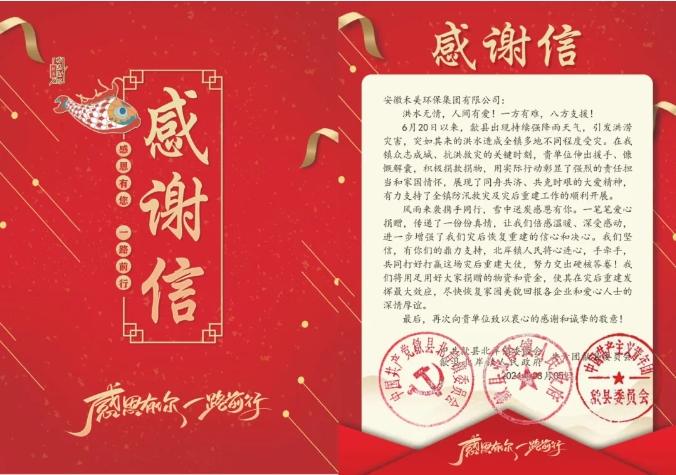 1725416031191795.png 微信截圖_20240904101015.png